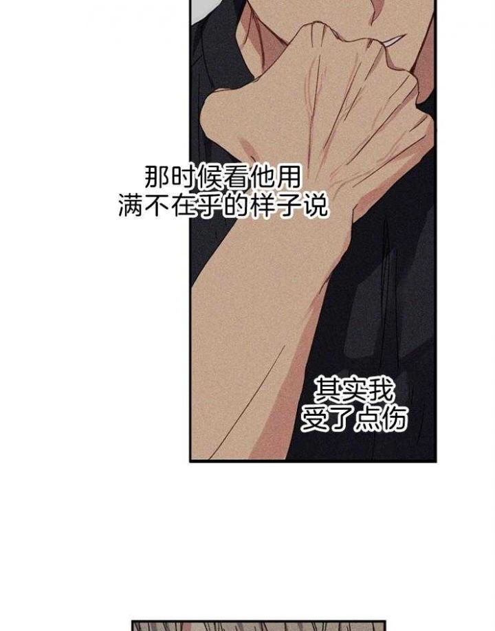 《kiss定律》漫画最新章节第72话免费下拉式在线观看章节第【11】张图片