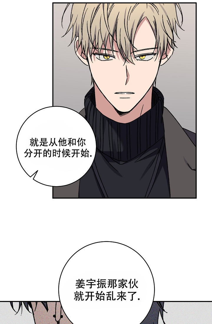 《kiss定律》漫画最新章节第100话免费下拉式在线观看章节第【49】张图片