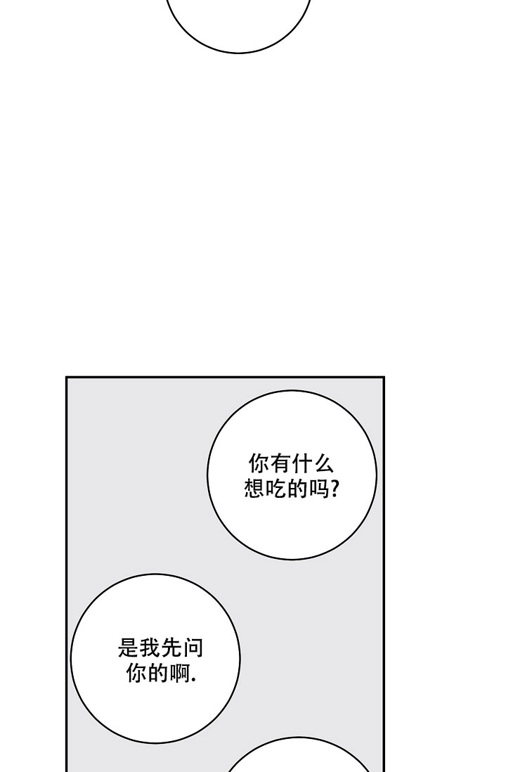 《kiss定律》漫画最新章节第108话免费下拉式在线观看章节第【2】张图片