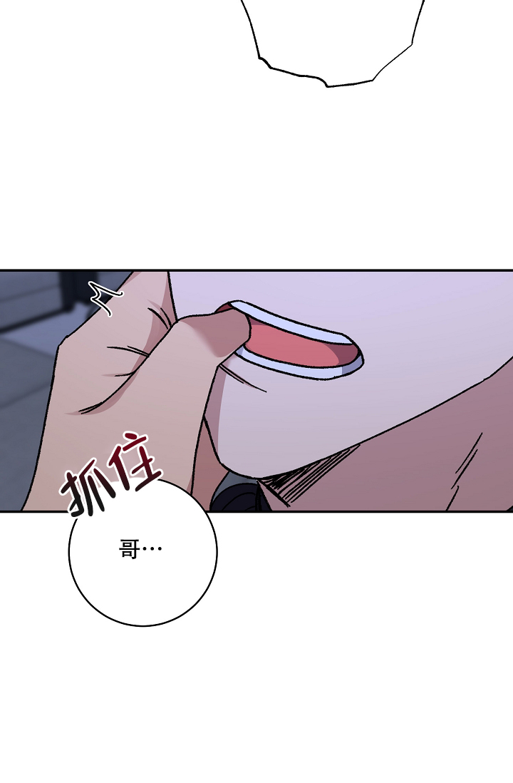 《kiss定律》漫画最新章节第104话免费下拉式在线观看章节第【19】张图片