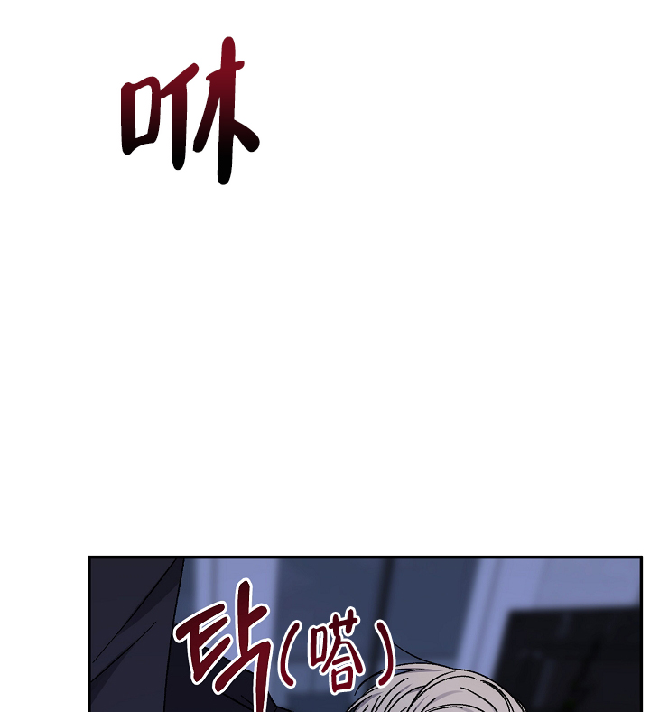 《kiss定律》漫画最新章节第104话免费下拉式在线观看章节第【48】张图片