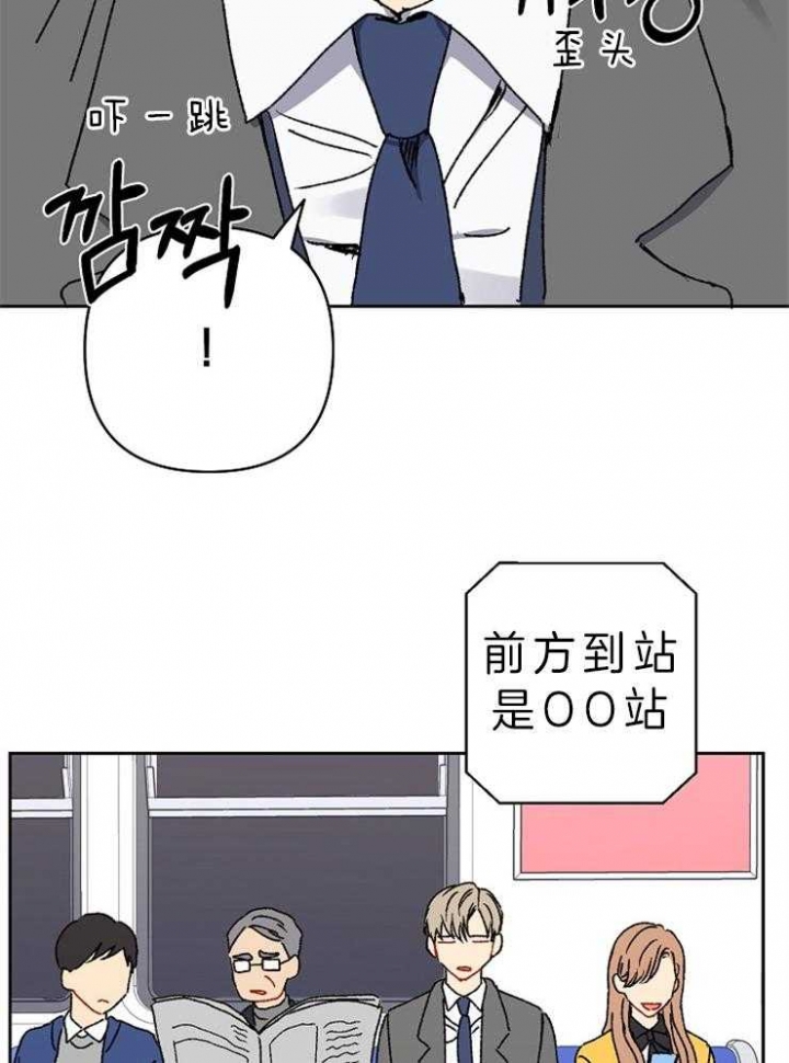 《kiss定律》漫画最新章节第36话免费下拉式在线观看章节第【14】张图片