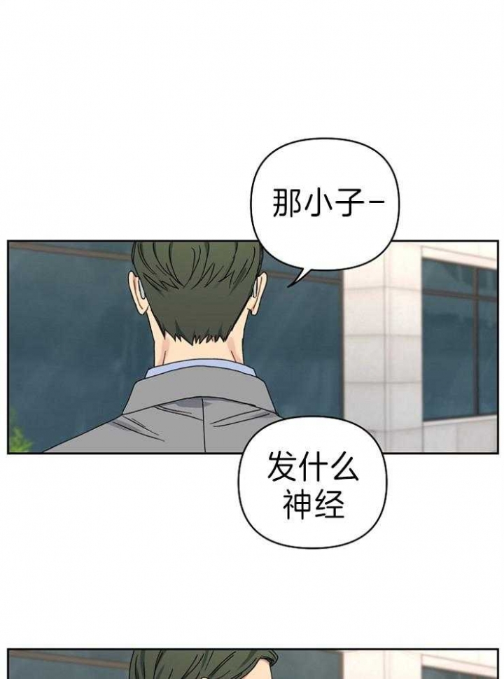 《kiss定律》漫画最新章节第57话免费下拉式在线观看章节第【1】张图片