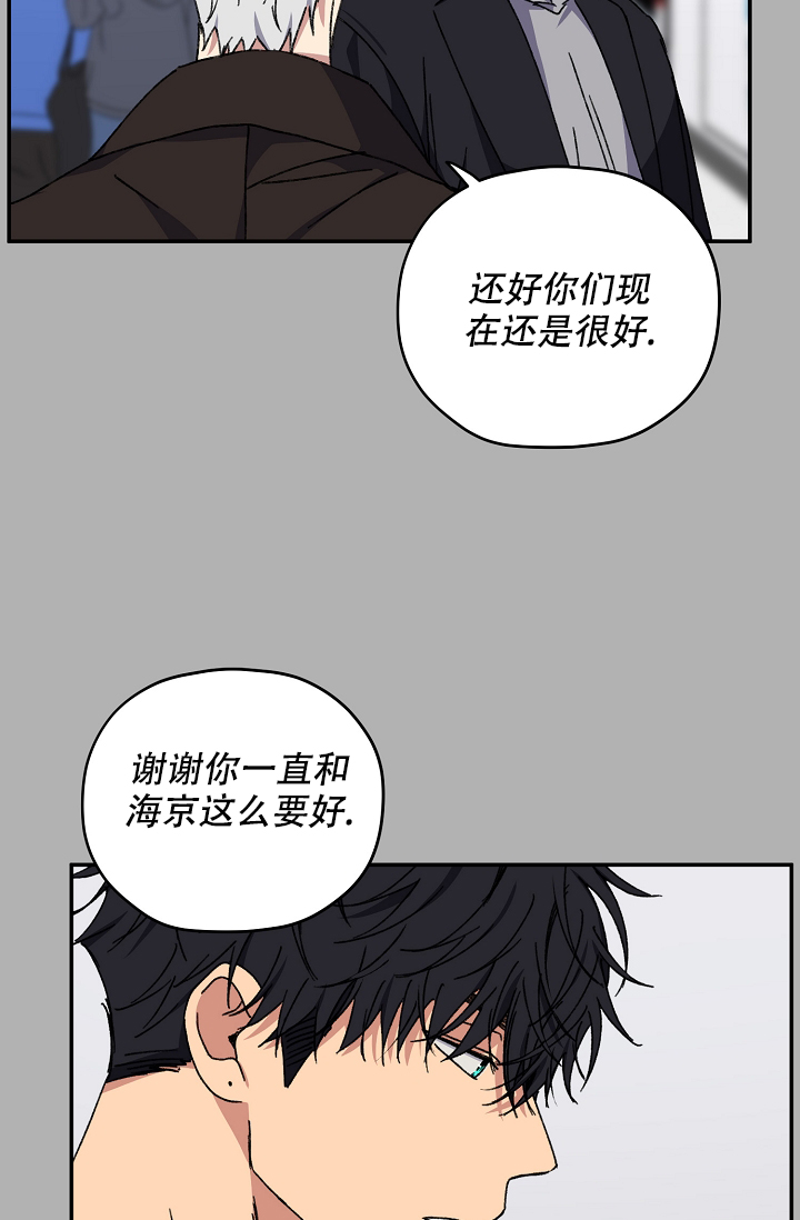 《kiss定律》漫画最新章节第94话免费下拉式在线观看章节第【62】张图片