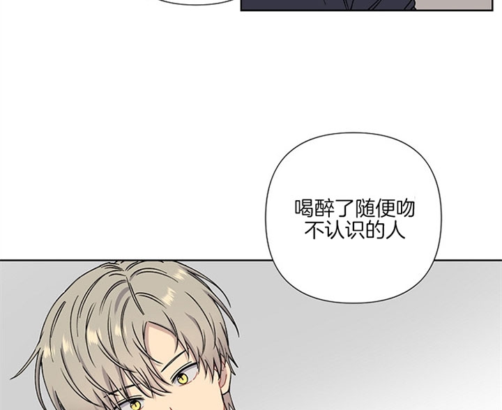 《kiss定律》漫画最新章节第7话免费下拉式在线观看章节第【7】张图片