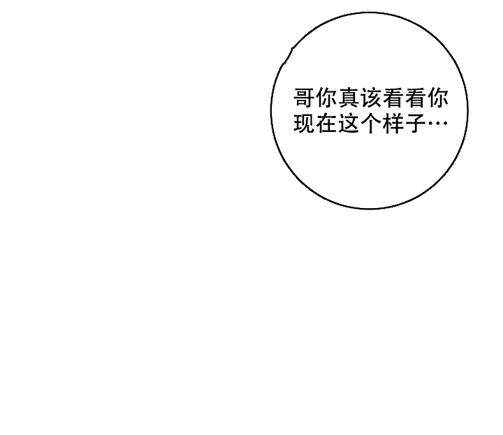 《kiss定律》漫画最新章节第106话免费下拉式在线观看章节第【2】张图片