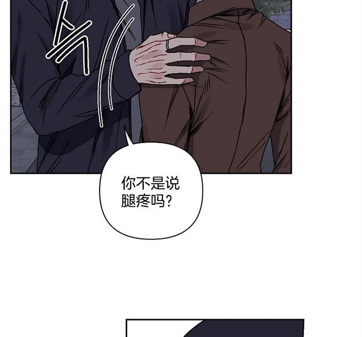 《kiss定律》漫画最新章节第27话免费下拉式在线观看章节第【20】张图片