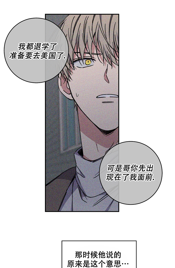 《kiss定律》漫画最新章节第101话免费下拉式在线观看章节第【17】张图片