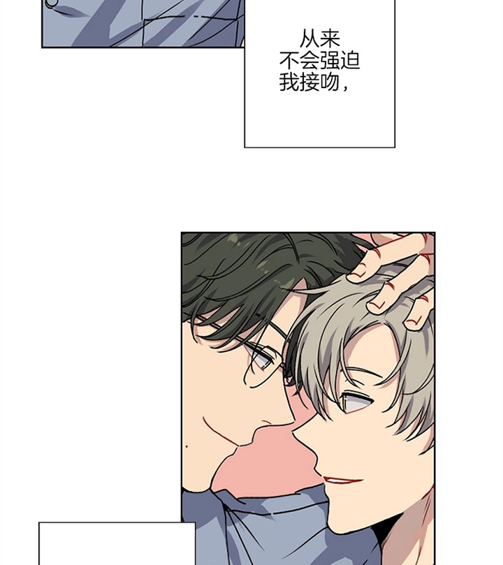 《kiss定律》漫画最新章节第1话免费下拉式在线观看章节第【21】张图片