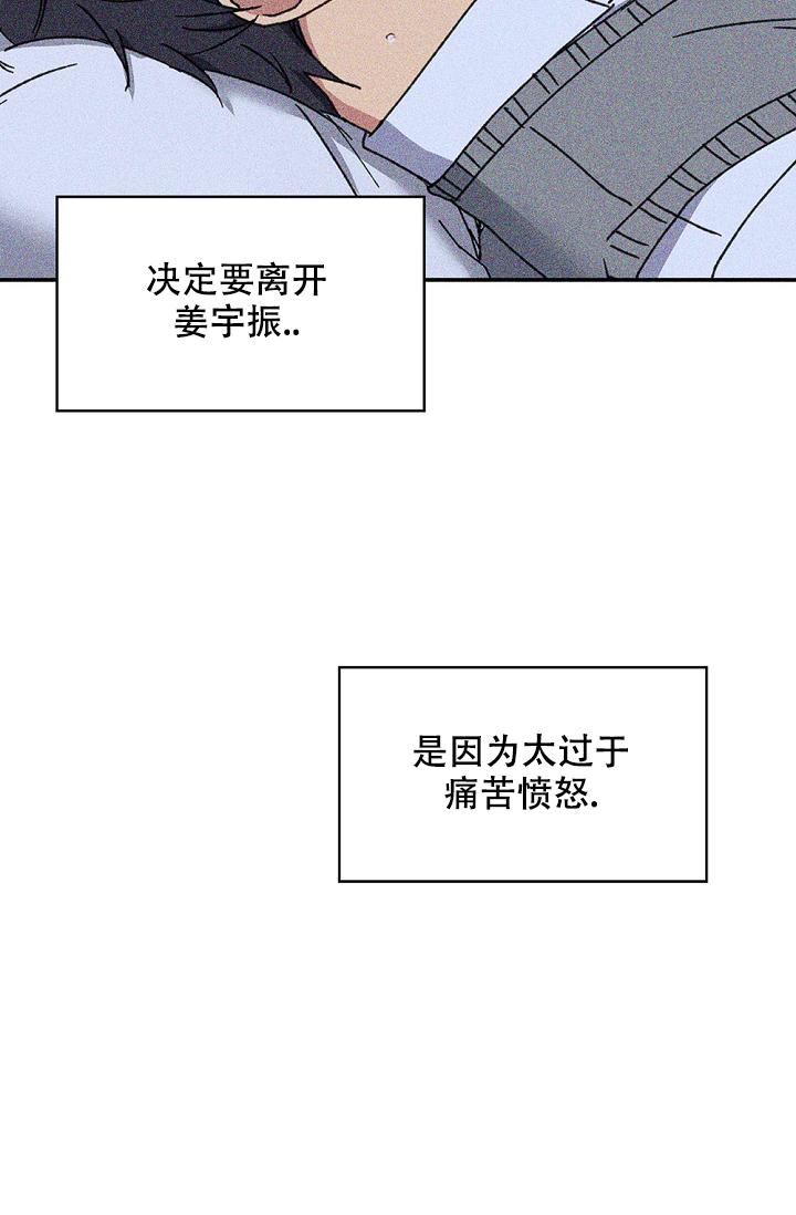 《kiss定律》漫画最新章节第99话免费下拉式在线观看章节第【21】张图片