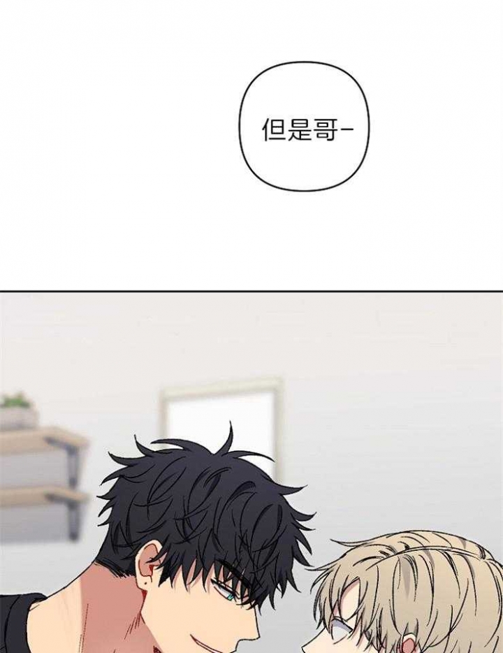 《kiss定律》漫画最新章节第38话免费下拉式在线观看章节第【22】张图片