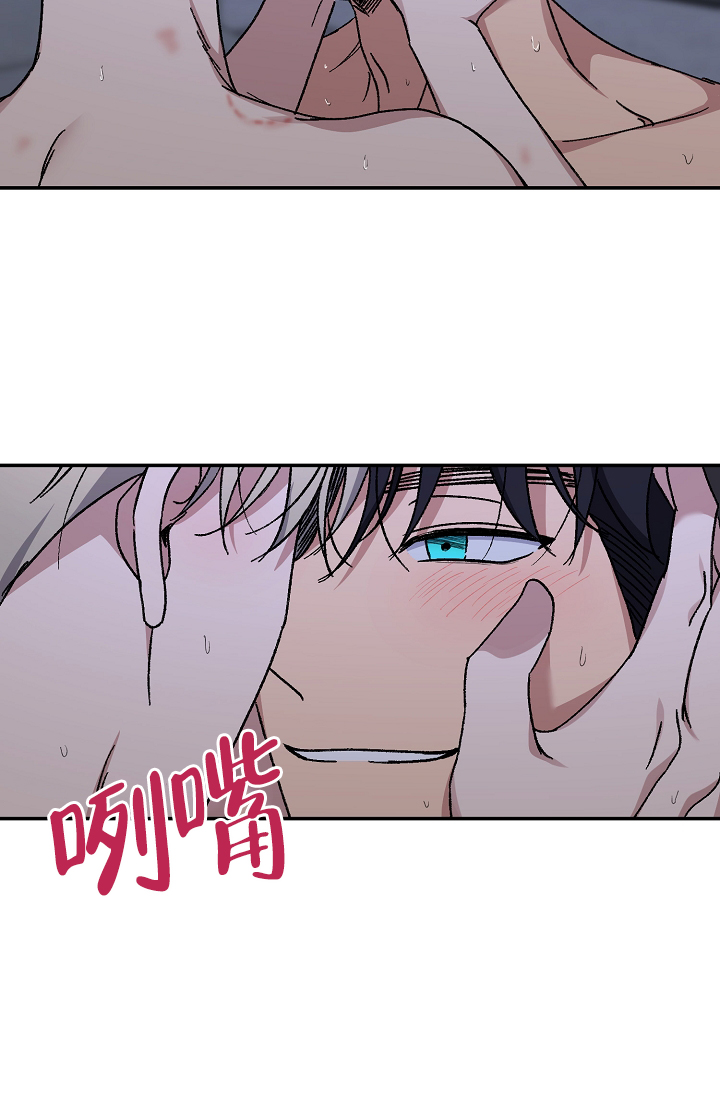 《kiss定律》漫画最新章节第105话免费下拉式在线观看章节第【41】张图片