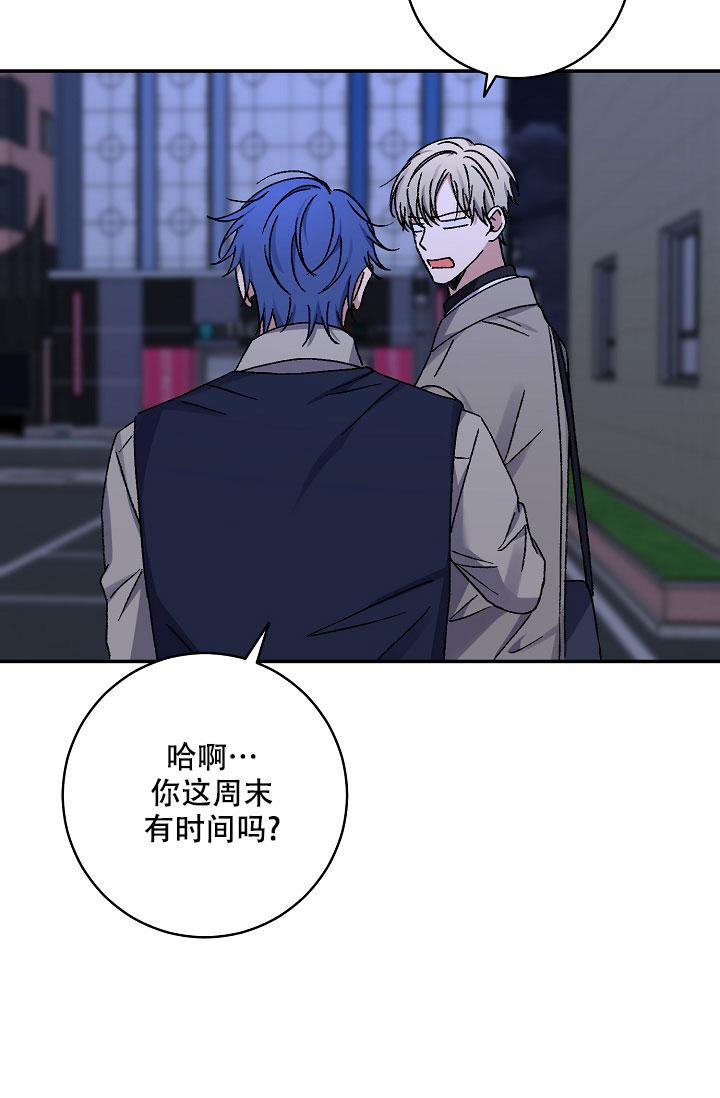 《kiss定律》漫画最新章节第107话免费下拉式在线观看章节第【9】张图片