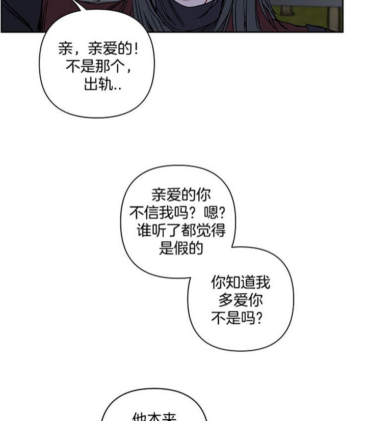 《kiss定律》漫画最新章节第27话免费下拉式在线观看章节第【10】张图片