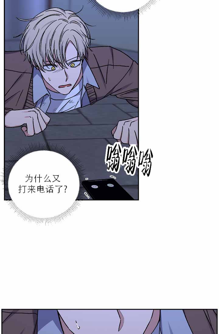 《kiss定律》漫画最新章节第112话免费下拉式在线观看章节第【24】张图片