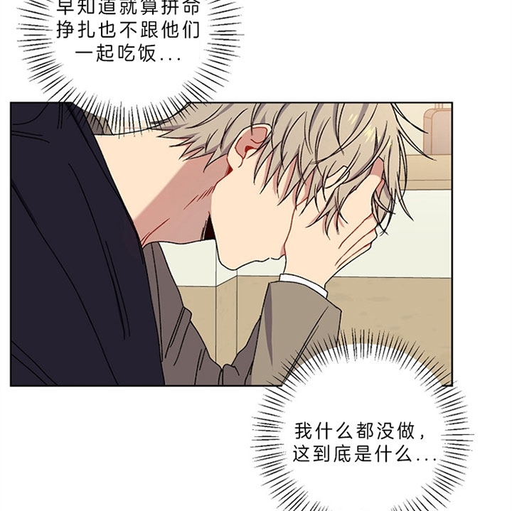 《kiss定律》漫画最新章节第15话免费下拉式在线观看章节第【18】张图片