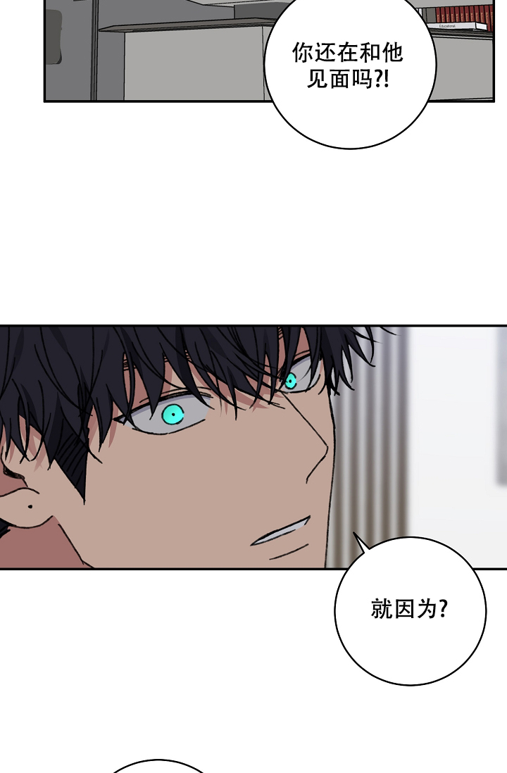 《kiss定律》漫画最新章节第95话免费下拉式在线观看章节第【31】张图片