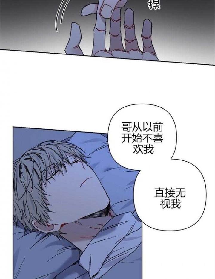 《kiss定律》漫画最新章节第31话免费下拉式在线观看章节第【26】张图片