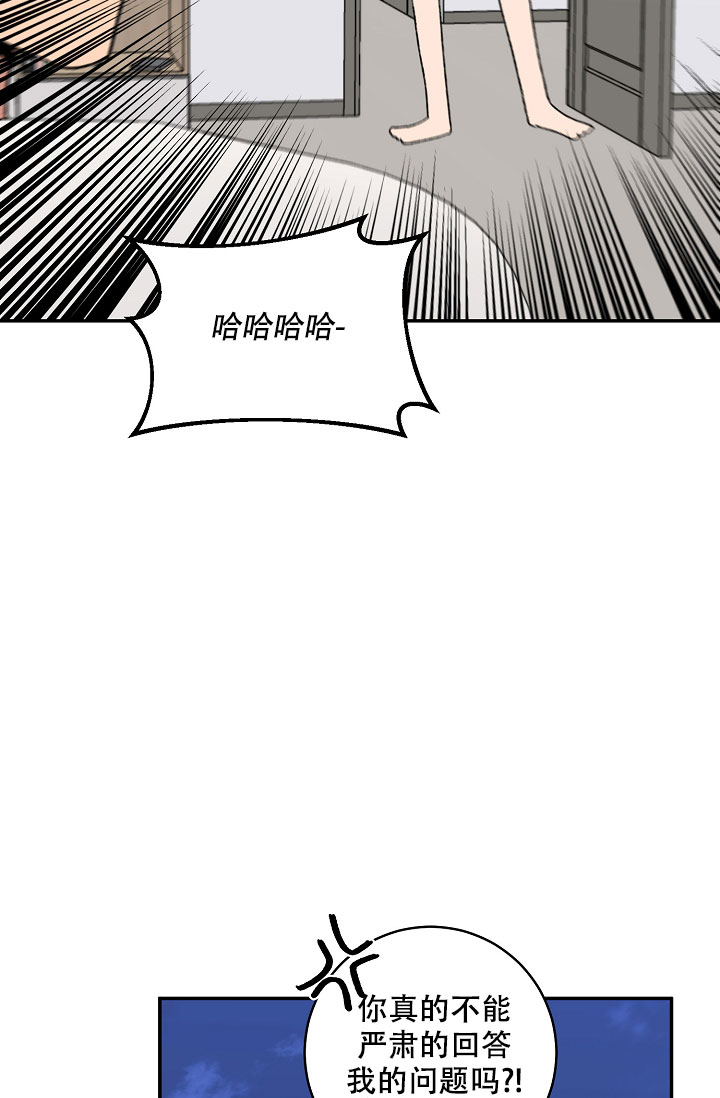 《kiss定律》漫画最新章节第107话免费下拉式在线观看章节第【54】张图片