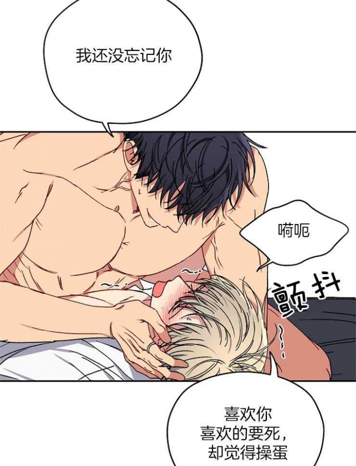 《kiss定律》漫画最新章节第79话免费下拉式在线观看章节第【6】张图片