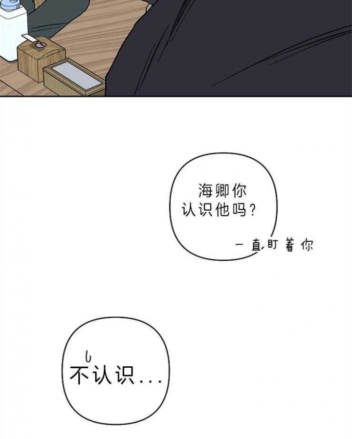 《kiss定律》漫画最新章节第33话免费下拉式在线观看章节第【8】张图片