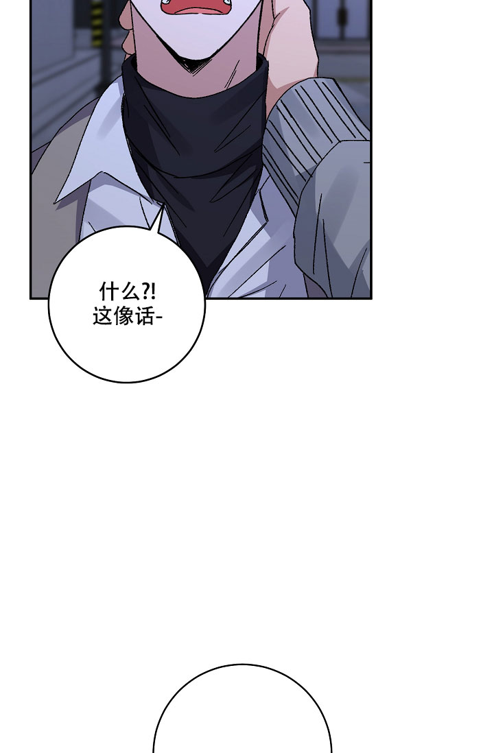 《kiss定律》漫画最新章节第107话免费下拉式在线观看章节第【33】张图片