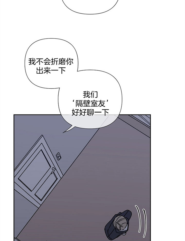 《kiss定律》漫画最新章节第9话免费下拉式在线观看章节第【22】张图片