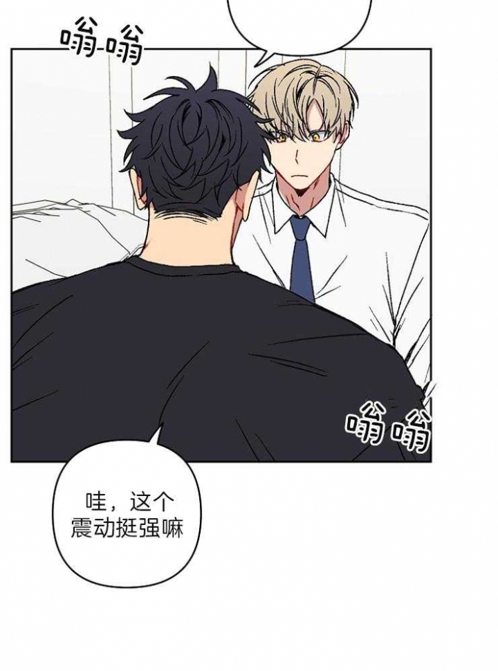 《kiss定律》漫画最新章节第38话免费下拉式在线观看章节第【17】张图片