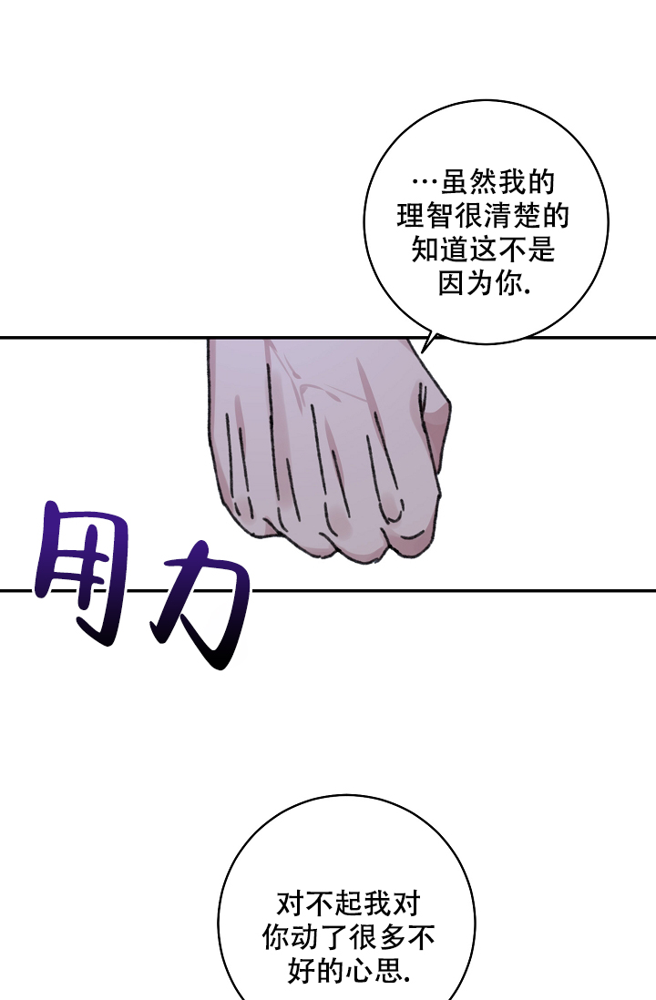 《kiss定律》漫画最新章节第96话免费下拉式在线观看章节第【39】张图片