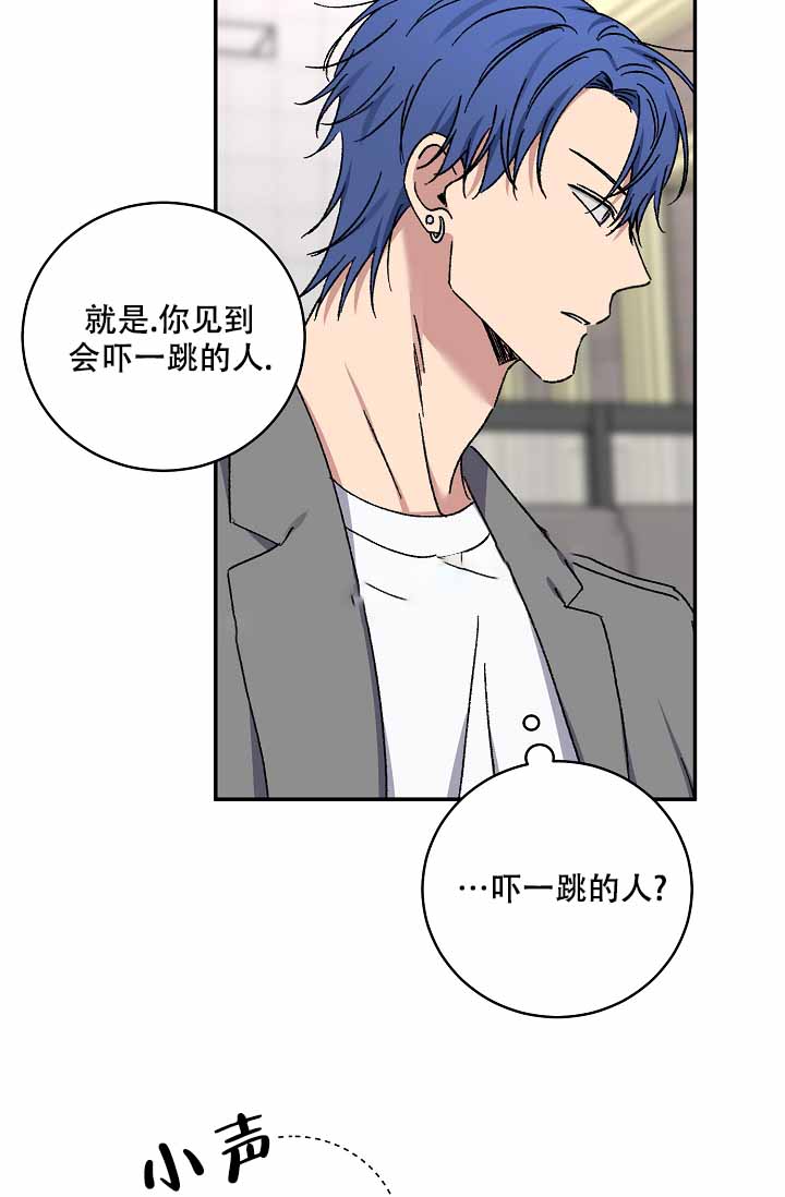 《kiss定律》漫画最新章节第110话免费下拉式在线观看章节第【15】张图片