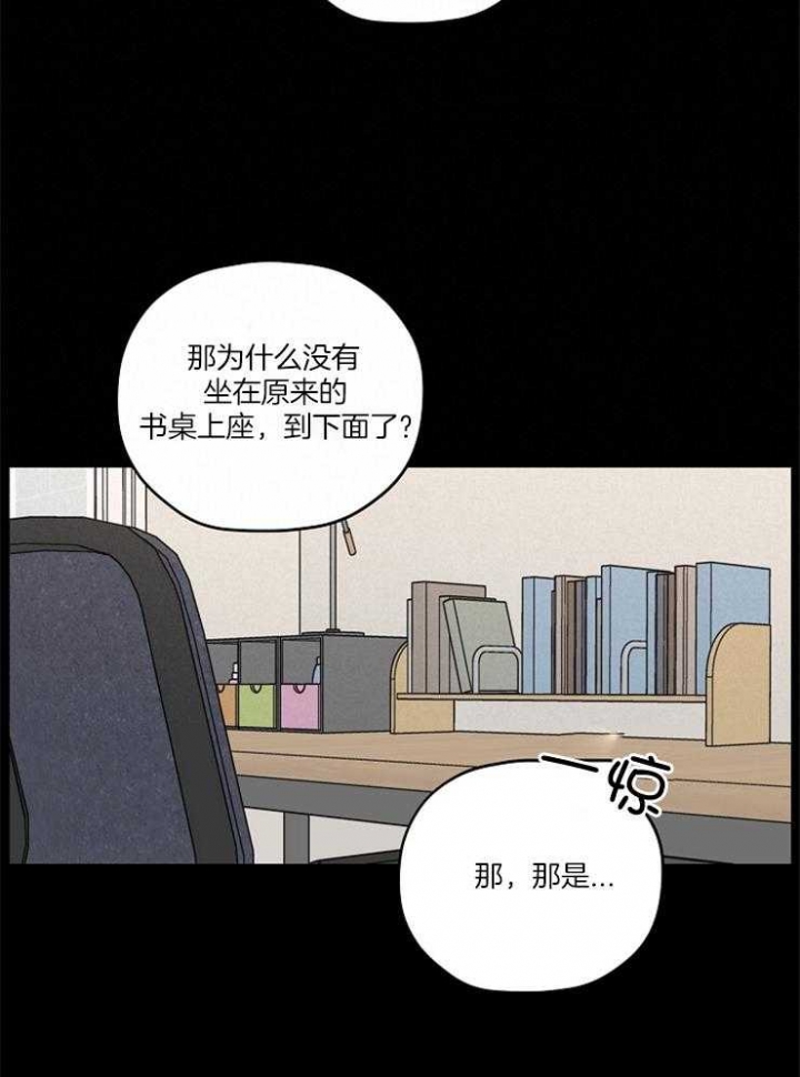 《kiss定律》漫画最新章节第86话免费下拉式在线观看章节第【11】张图片