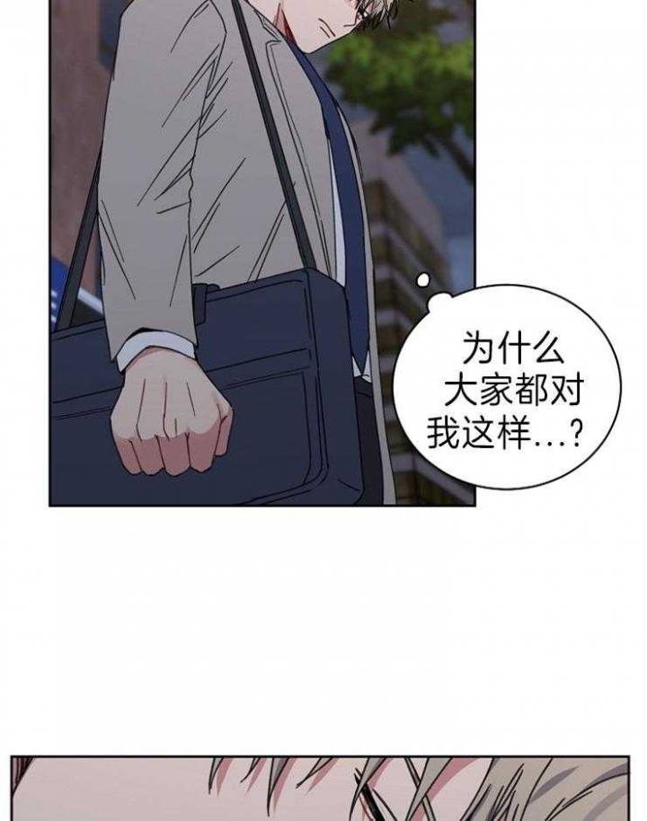 《kiss定律》漫画最新章节第61话免费下拉式在线观看章节第【29】张图片