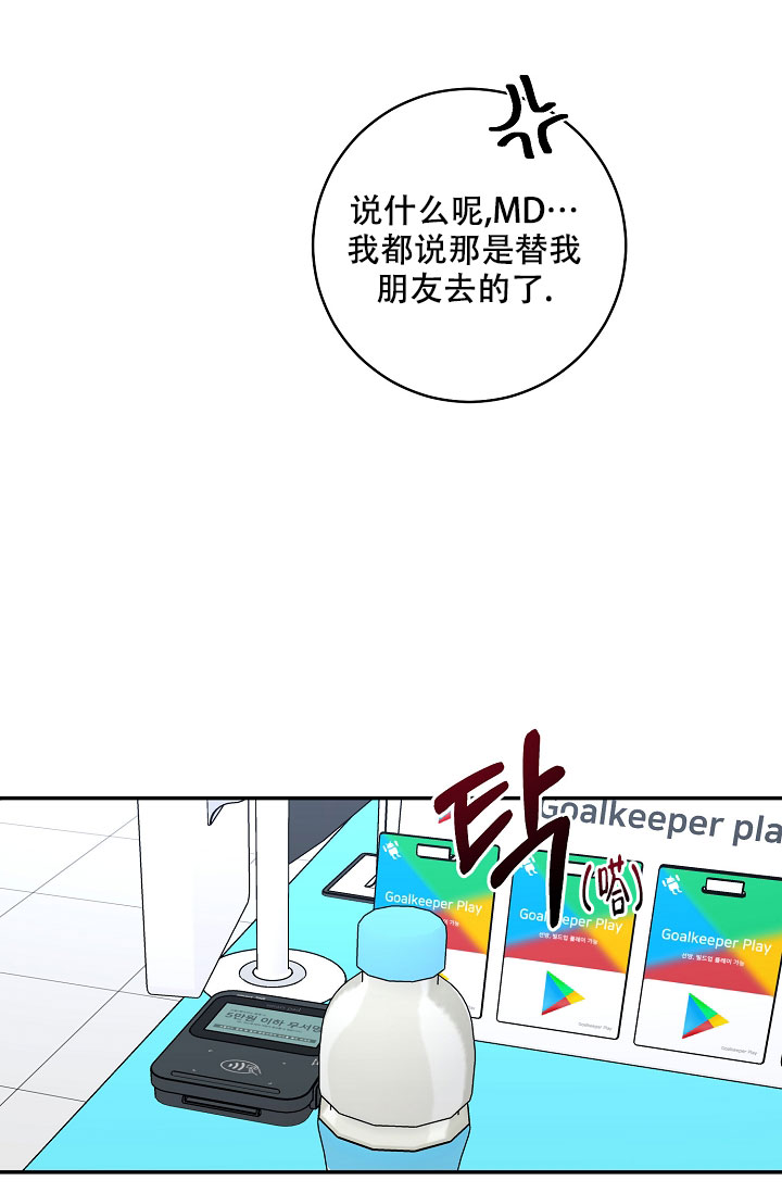 《kiss定律》漫画最新章节第106话免费下拉式在线观看章节第【63】张图片