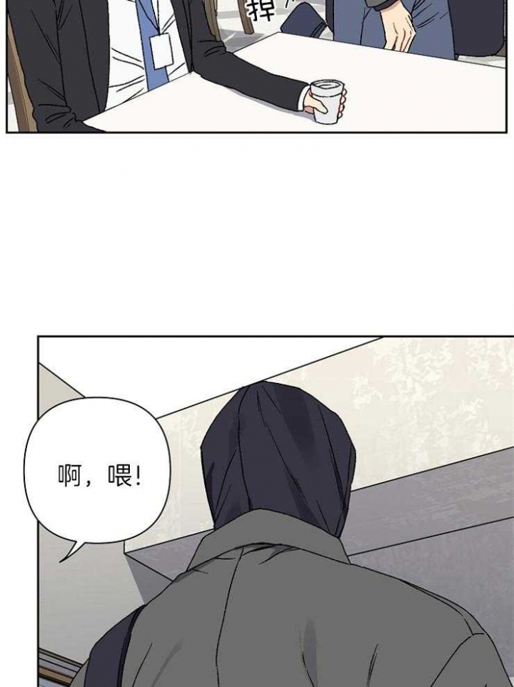 《kiss定律》漫画最新章节第32话免费下拉式在线观看章节第【30】张图片