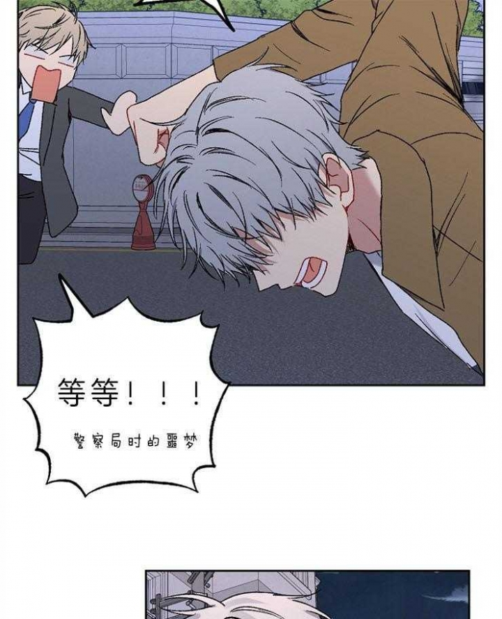 《kiss定律》漫画最新章节第33话免费下拉式在线观看章节第【25】张图片