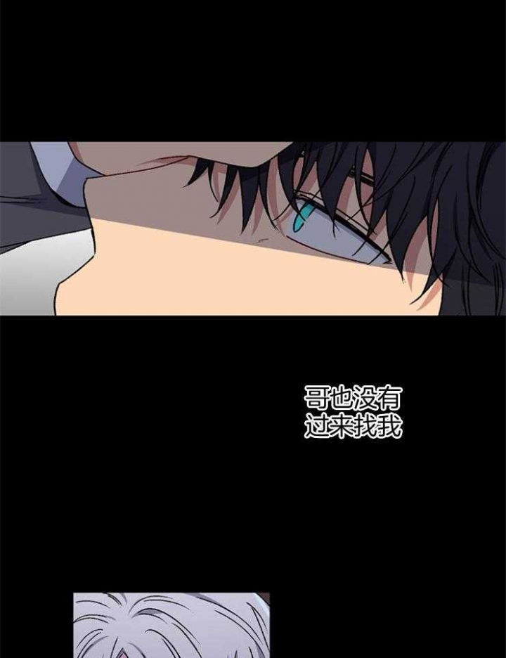 《kiss定律》漫画最新章节第89话免费下拉式在线观看章节第【2】张图片