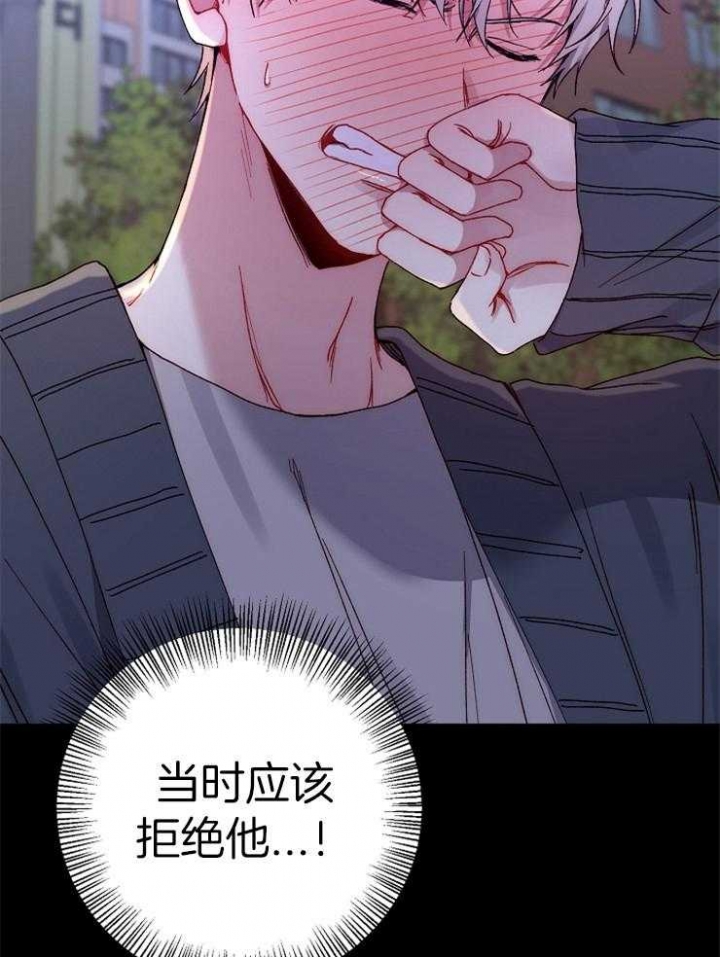 《kiss定律》漫画最新章节第49话免费下拉式在线观看章节第【27】张图片