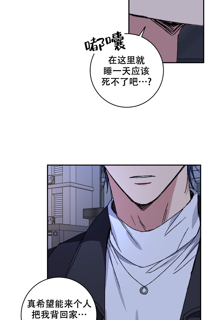 《kiss定律》漫画最新章节第96话免费下拉式在线观看章节第【16】张图片