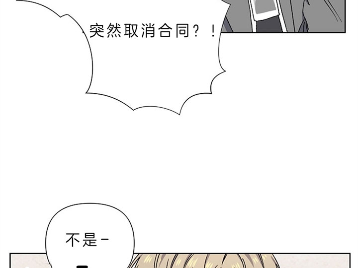 《kiss定律》漫画最新章节第17话免费下拉式在线观看章节第【15】张图片