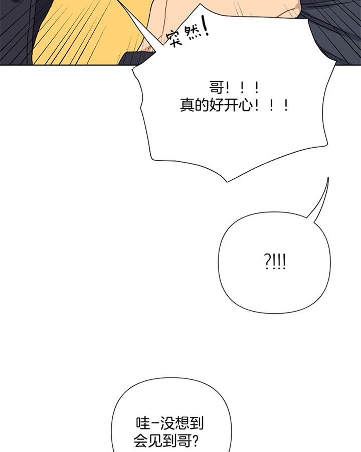 《kiss定律》漫画最新章节第8话免费下拉式在线观看章节第【29】张图片