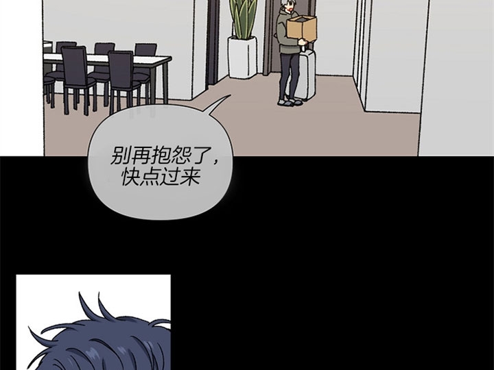 《kiss定律》漫画最新章节第4话免费下拉式在线观看章节第【15】张图片