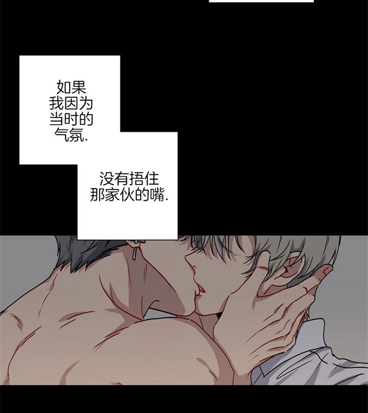 《kiss定律》漫画最新章节第1话免费下拉式在线观看章节第【12】张图片