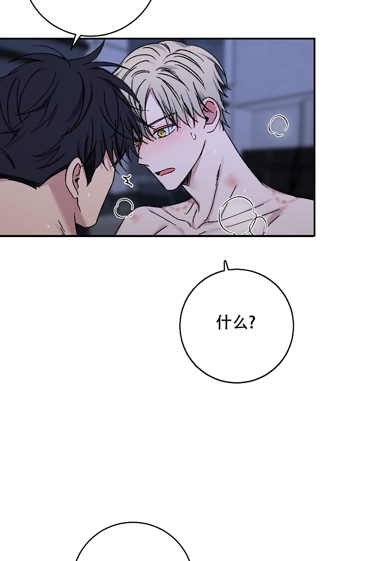 《kiss定律》漫画最新章节第105话免费下拉式在线观看章节第【12】张图片