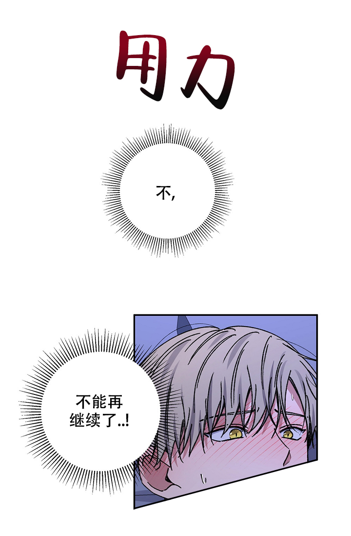 《kiss定律》漫画最新章节第99话免费下拉式在线观看章节第【2】张图片