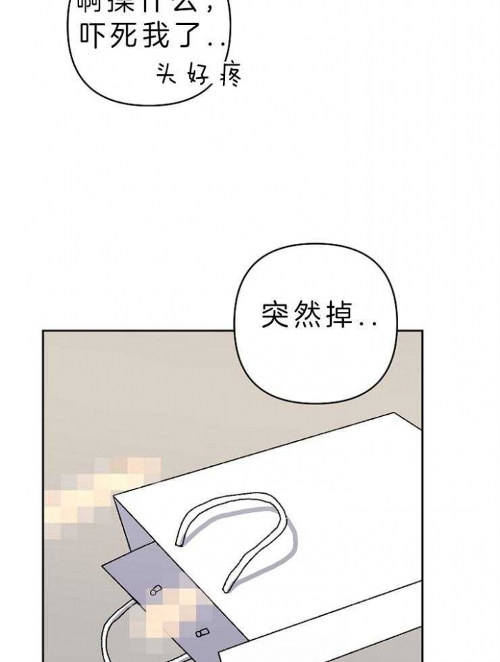 《kiss定律》漫画最新章节第37话免费下拉式在线观看章节第【17】张图片