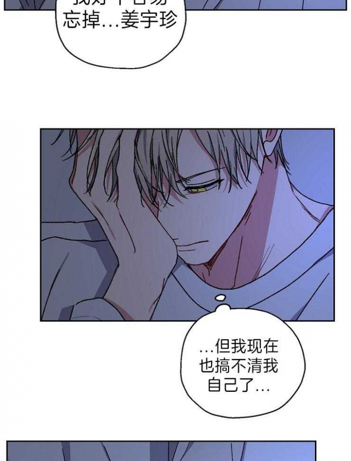 《kiss定律》漫画最新章节第65话免费下拉式在线观看章节第【35】张图片