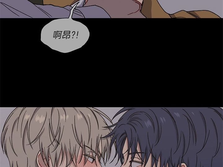 《kiss定律》漫画最新章节第4话免费下拉式在线观看章节第【29】张图片