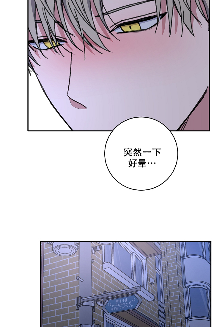 《kiss定律》漫画最新章节第96话免费下拉式在线观看章节第【13】张图片