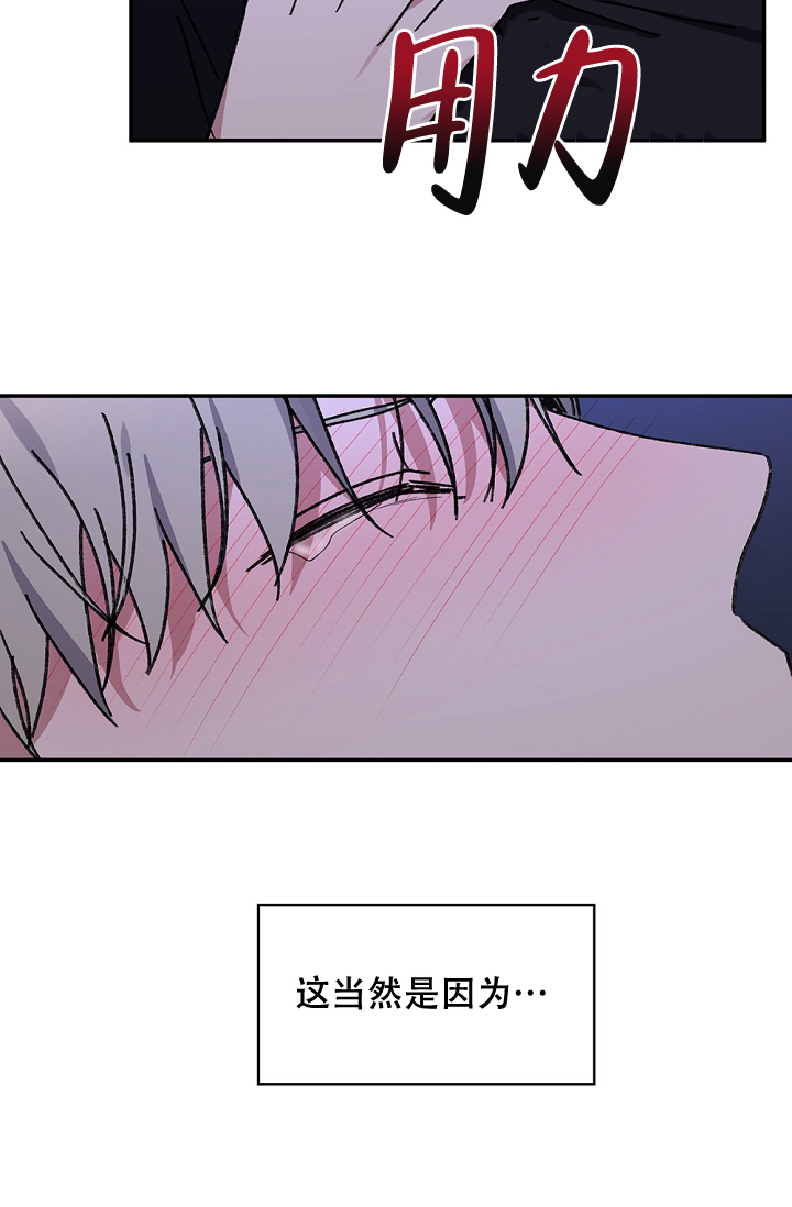 《kiss定律》漫画最新章节第99话免费下拉式在线观看章节第【9】张图片