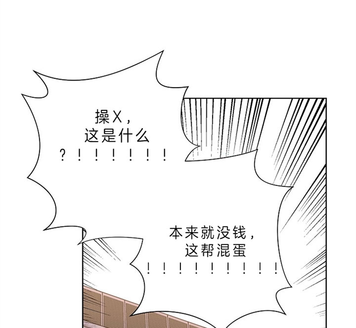 《kiss定律》漫画最新章节第17话免费下拉式在线观看章节第【28】张图片